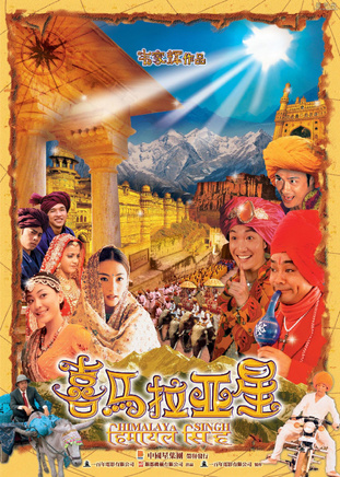 郑中基