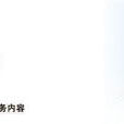 工商行政管理规章制定程式规定