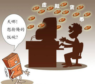 未来支付手段 未来支付手段