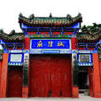 舞阳县(舞阳)