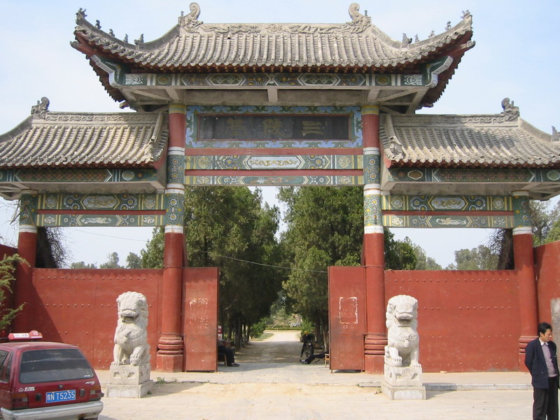 梁园区王楼乡景点 梁园区王楼乡景点