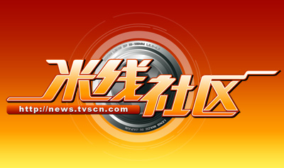 米线社区 米线社区
