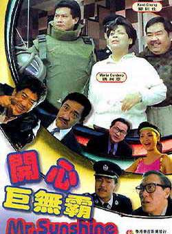 陈欣健