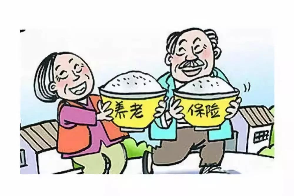 养老保障 养老保障