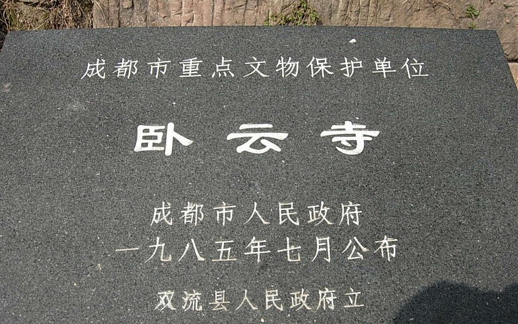 三星镇(四川省成都市天府新区三星街道) 三星镇(四川省成都市天府新区三星街道)