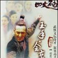 玉手·会京师