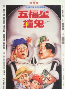 陈欣健