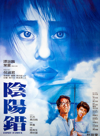 陈欣健
