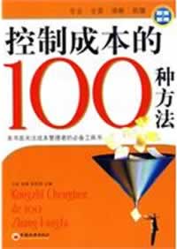 相关书籍