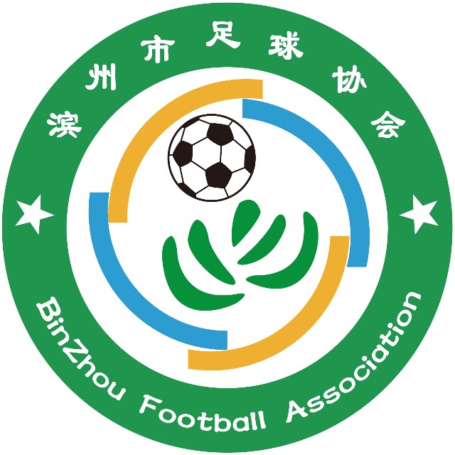 滨州市足球联赛
