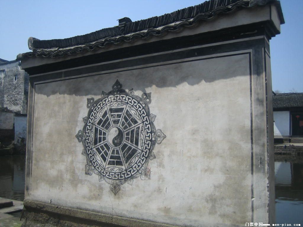 八卦村(黄山呈坎八卦村)