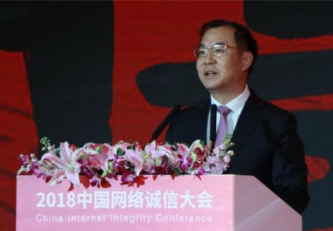 中国电子商务诚信发展报告 中国电子商务诚信发展报告