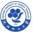 瀋阳化工大学