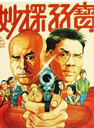 陈欣健