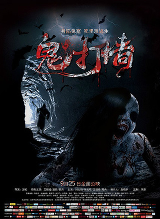 王增奇
