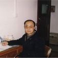副主任技师