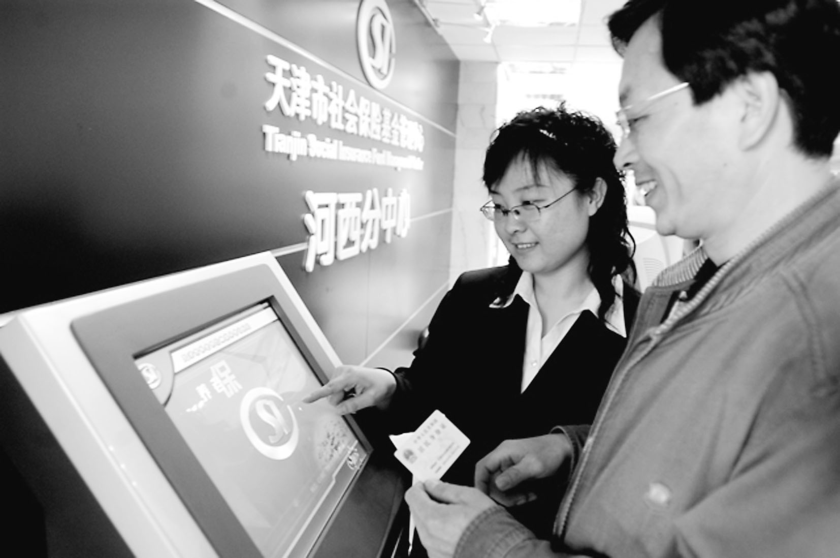 个人养老保险查询 个人养老保险查询