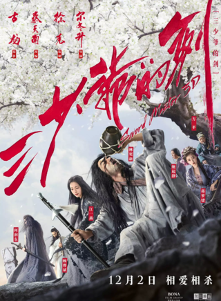 顾冠忠