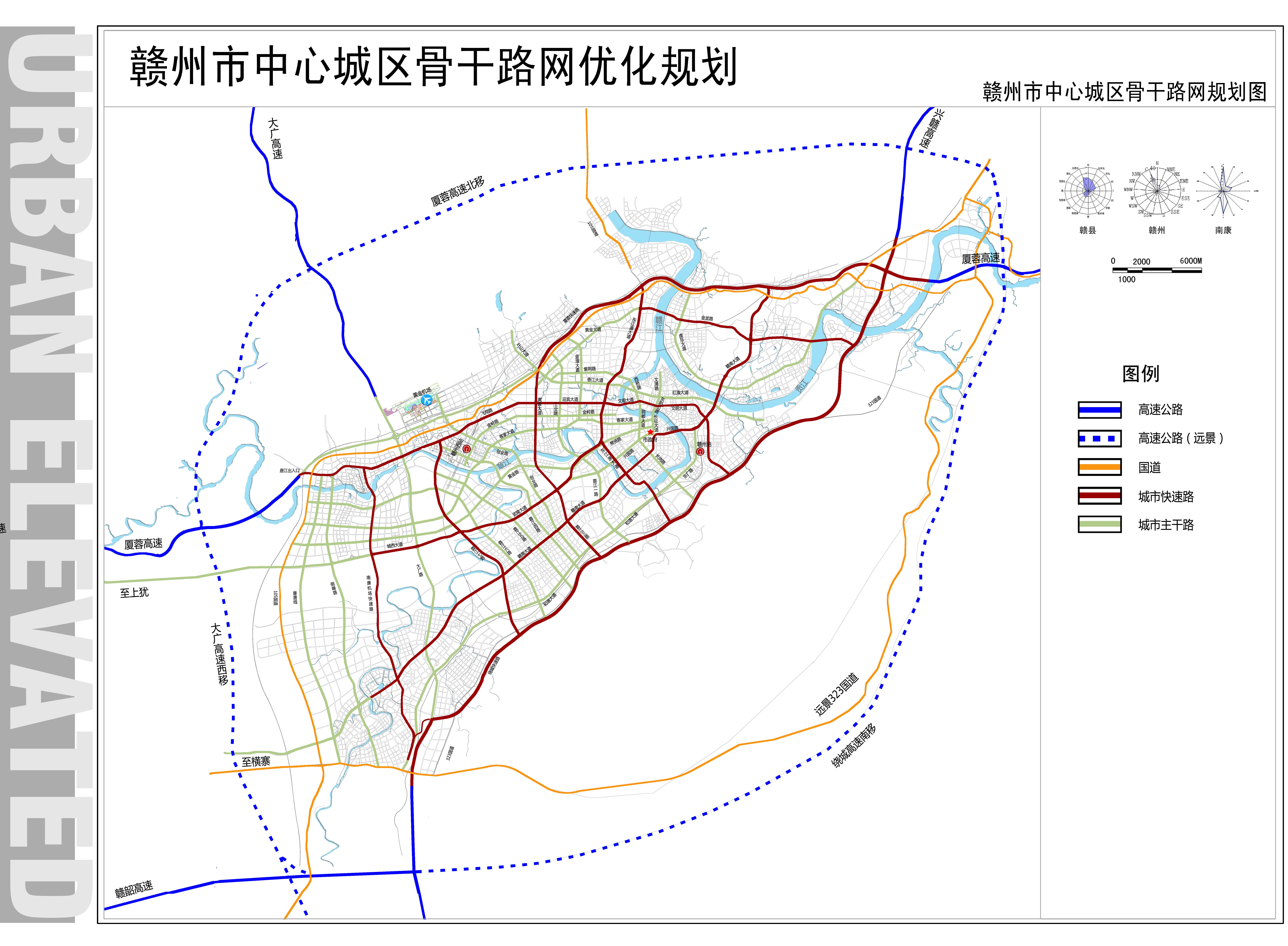 赣州快速路