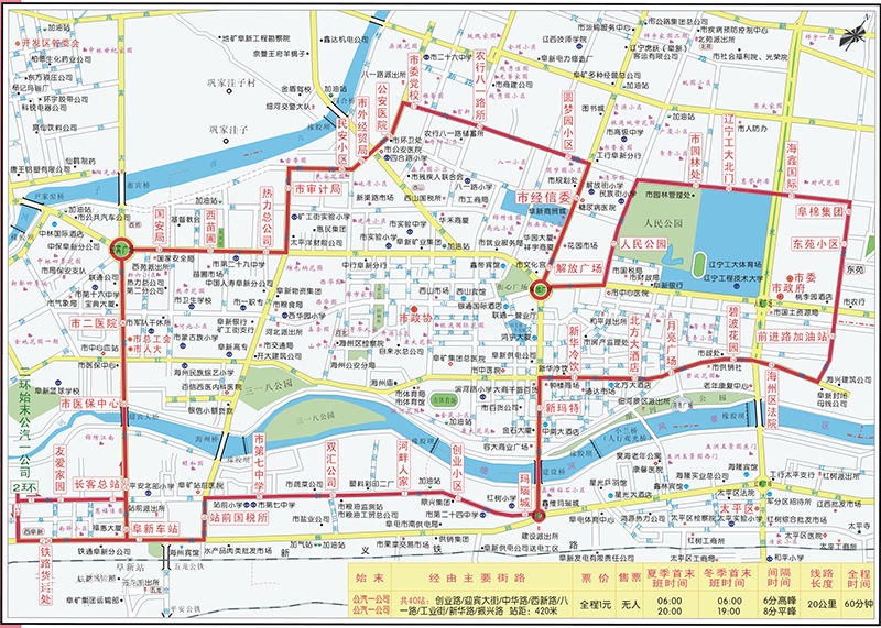 阜新2环路