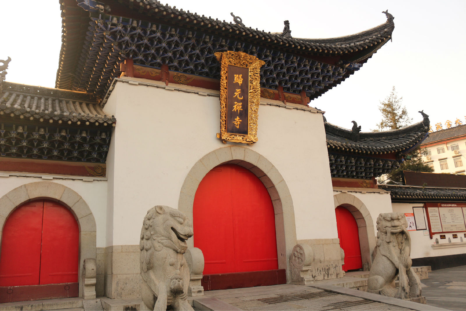 归元禅寺