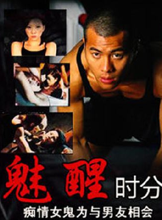 罗兰(香港演员)
