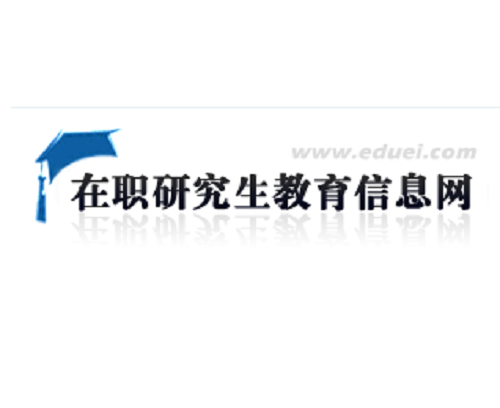 在职教育网