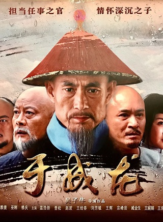 成泰燊