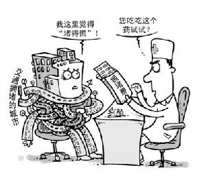 拥堵费 拥堵费