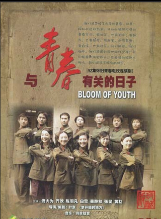 余皑磊