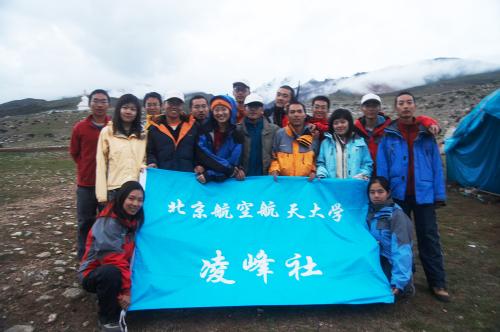 07年凌峰社在念青唐古拉中央峰 本营 07年凌峰社在念青唐古拉中央峰 本营