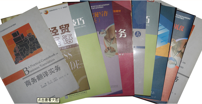 广东外语艺术职业学院
