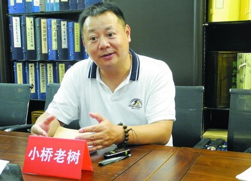 小桥老树