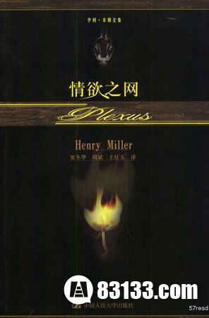 十大禁书 十大禁书