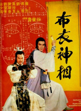 顾冠忠