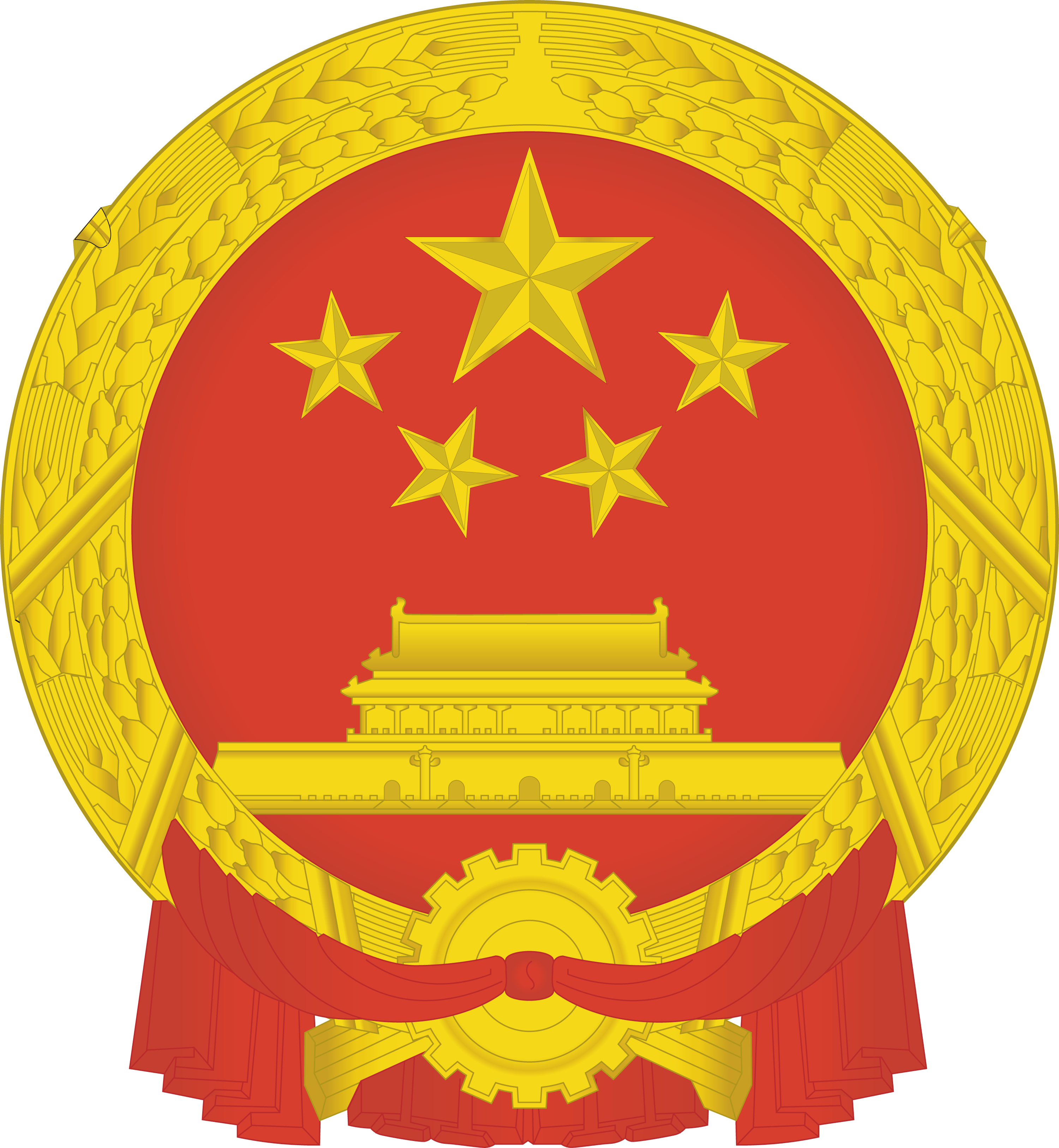 怀化市鹤城区发展和改革局