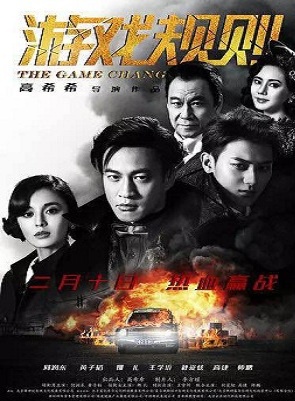 何润东