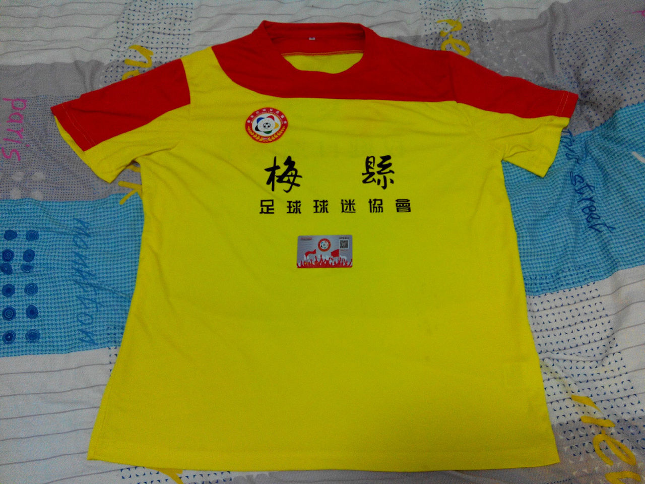 梅县足球球迷协会 梅县足球球迷协会