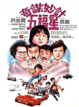 陈欣健