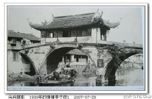 1930年彩云桥 1930年彩云桥