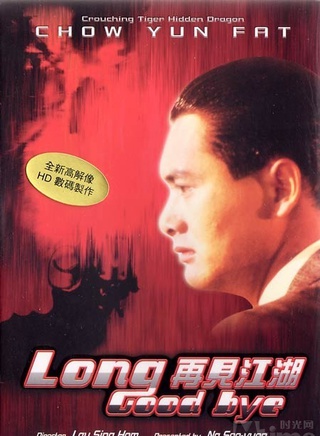 陈欣健