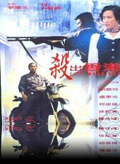 陈欣健