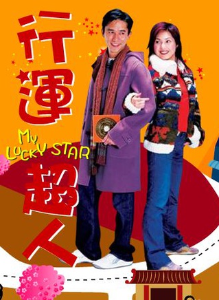 郑中基