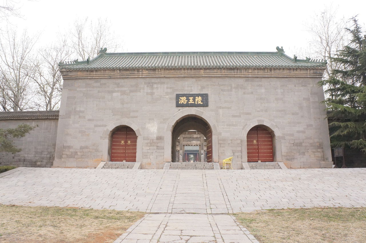 清王陵