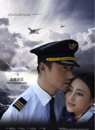 马羚(中国内地影视演员)