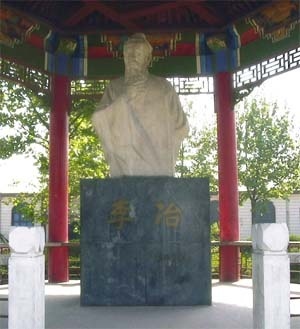 李冶塑像 李冶塑像