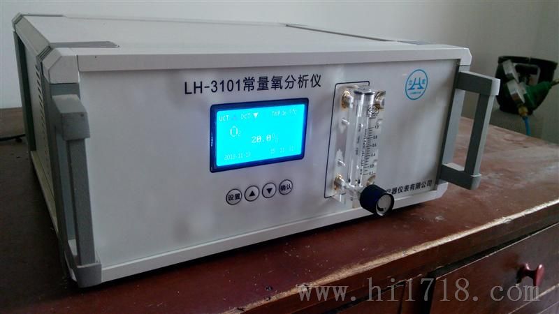 常量分析
