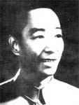 京剧老生名家谭富英便装照