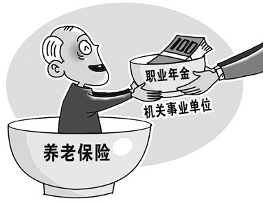 职业年金 在职期间去世余额可继承 职业年金 在职期间去世余额可继承