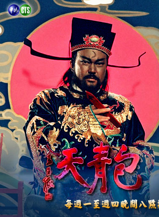 顾冠忠